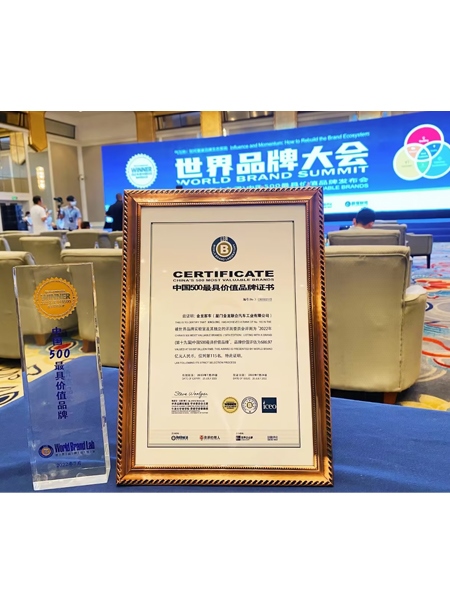 2022年中国最具价值品牌500强